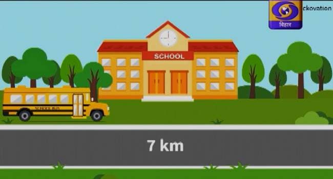 लॉकडाउन : दूरदर्शन पर आज से कक्षाएं शुरू, 
बिहार में 32 लाख विद्यार्थी होंगे लाभान्वित