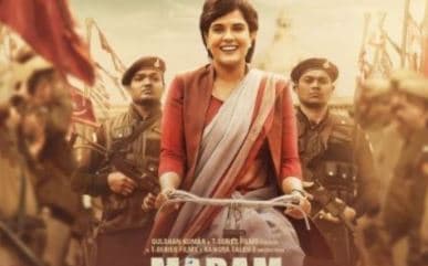 Madam Chief Minister Review : रिचा और सह कलाकारों के शानदार परफॉर्मेंस से सजी है 'मैडम चीफ मिनिस्टर'