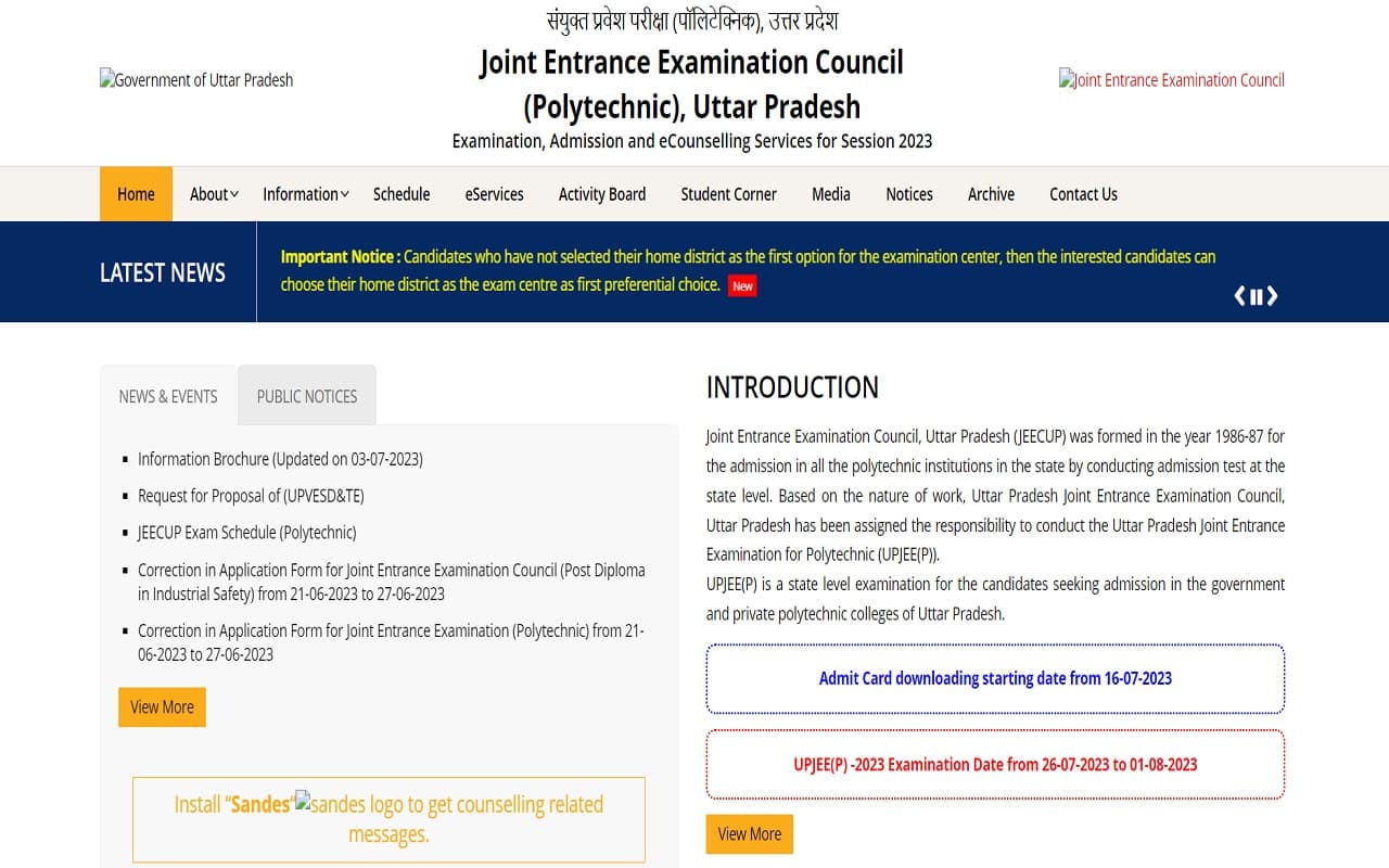 UP Polytechnic Exam 2023: एडमिट कार्ड डाउनलोड करने से पहले चुनना होगा काउंसलिंग विकल्प, जानें एग्जाम पैटर्न