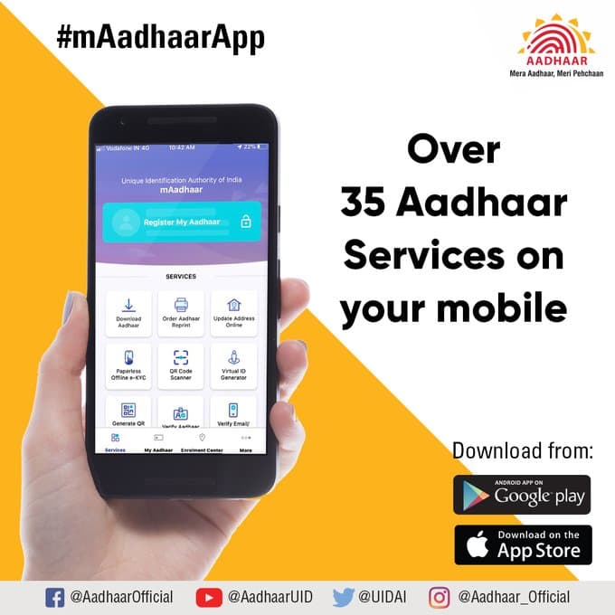 Aadhaar update News : नाम या एड्रेस में कराना हो सुधार तो आपको अपने नाम वाले इन दस्तावेज की होगी जरूरत, देखें लिस्ट