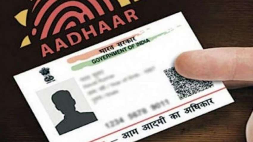 Aadhaar card news: UIDAI की वेबसाइट से डाउनलोड कर रहे हैं आधार कार्ड तो रहें सावधान