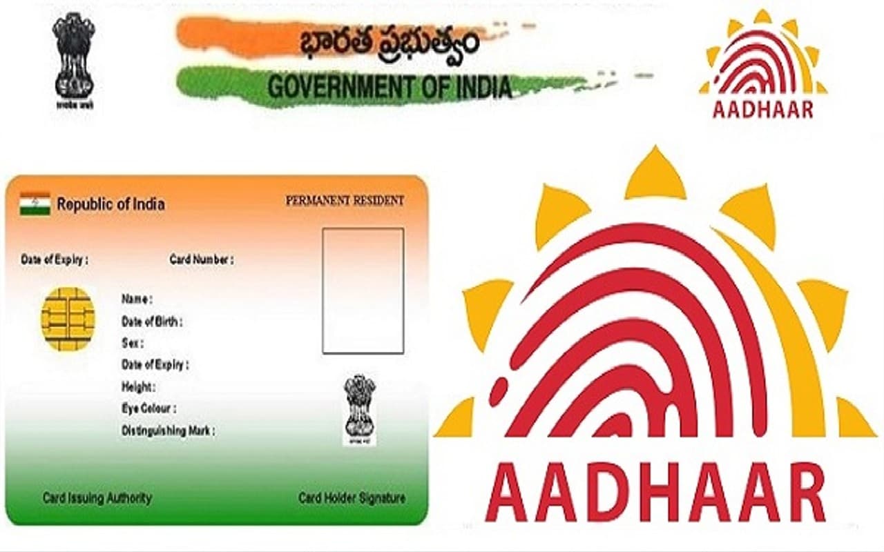 Aadhaar Security: कहीं गलत हाथों में न पड़ जाए आपका आधार कार्ड, डेटा को सुरक्षित रखने के लिए करें ये काम