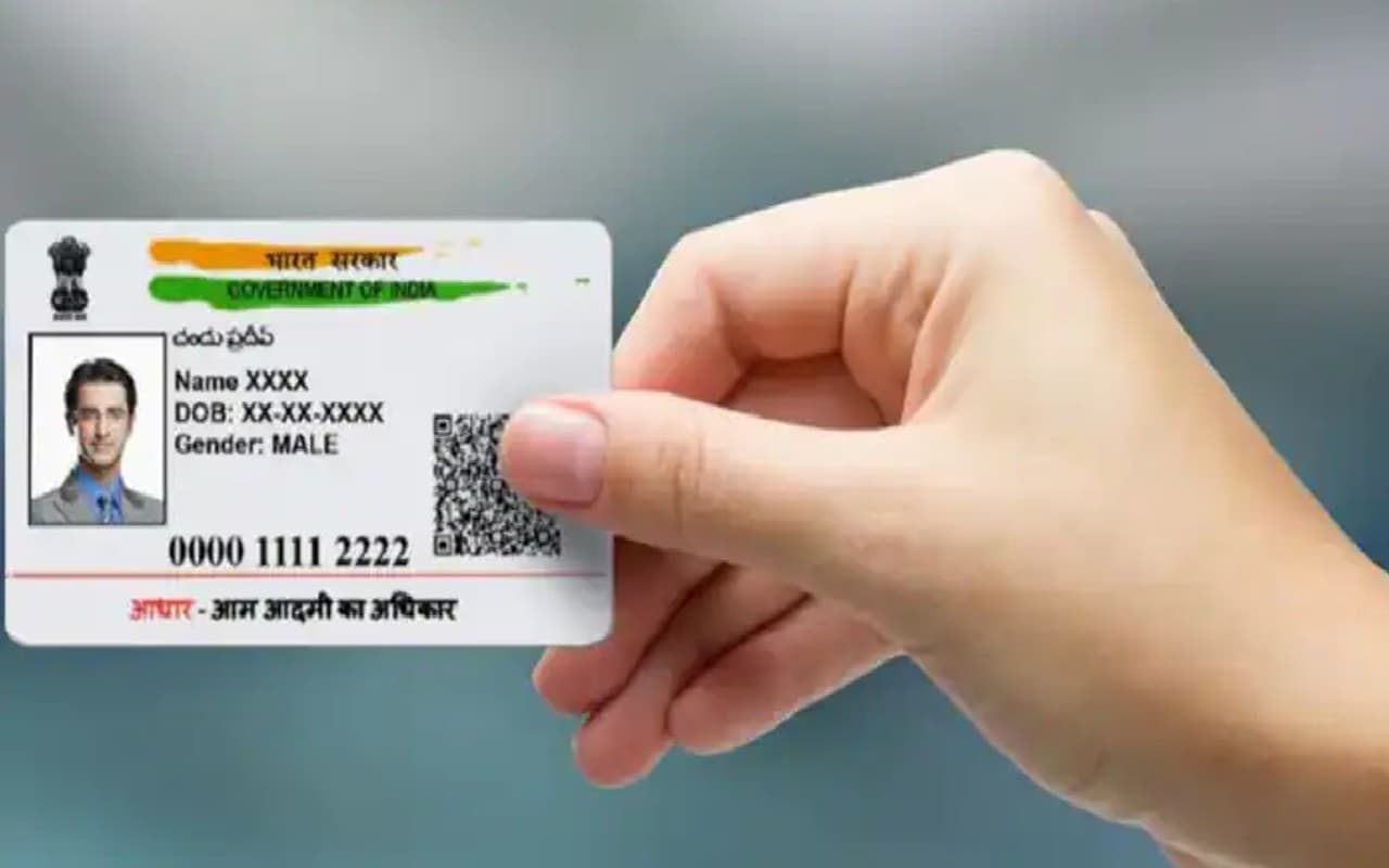 Aadhaar Tips: ऑनलाइन ठगी से बचने के लिए ऐसे लॉक करें आधार बायोमेट्रिक