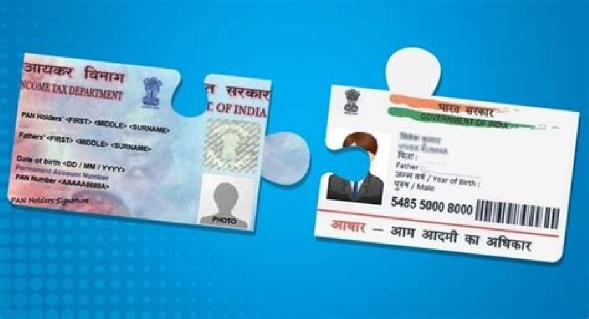 Aadhar-Pan Linking है बेहद जरूरी, 31 मार्च को खत्म हो जाएगी डेडलाइन, यहां जानें आसान तरीका