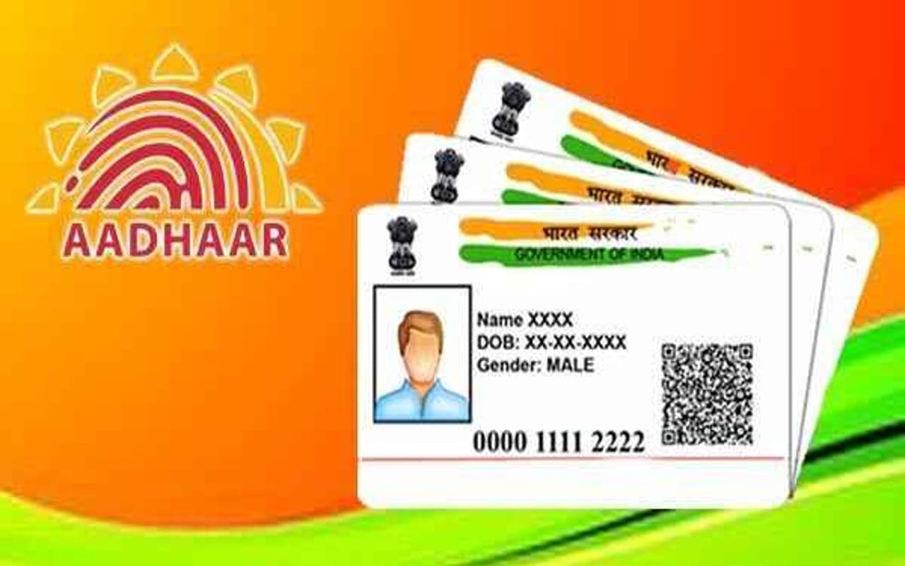 Aadhaar अब बिना फिंगरप्रिंट के भी बन जाएगा, काम आयेगी यह तकनीक; UIDAI ने किया बड़ा बदलाव