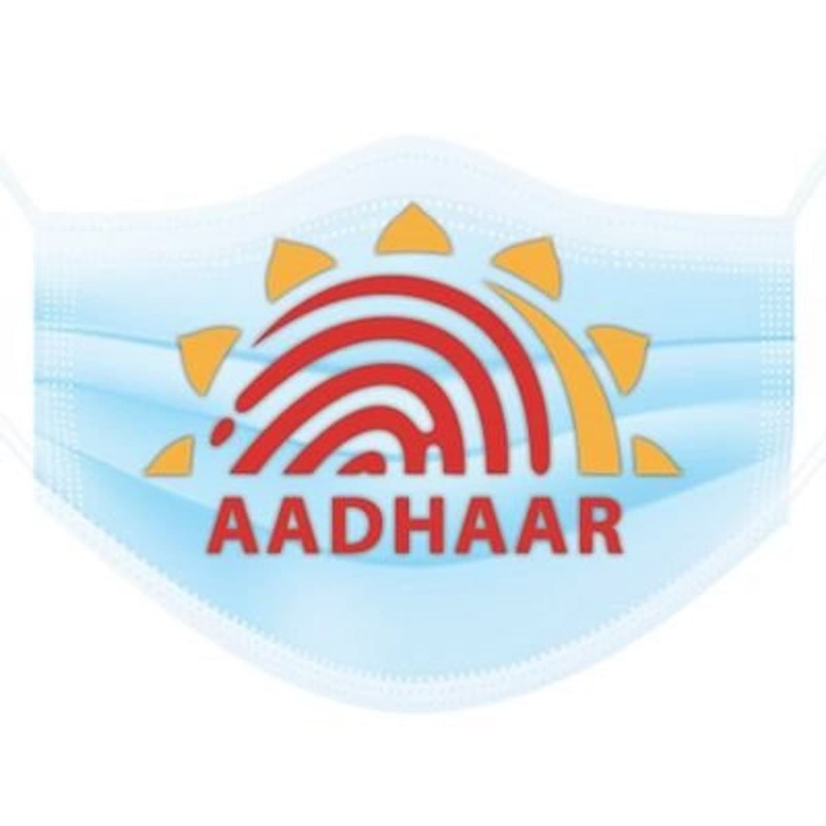 आधार कार्ड को पीएफ एकाउंट से लिंक किया क्या? सिर्फ दो दिन हैं शेष उसके बाद हो सकती है ये परेशानी...
