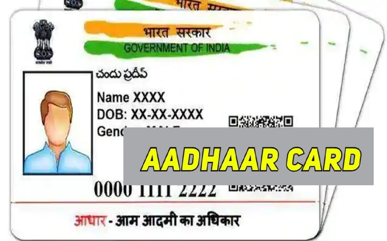 Aadhaar Card Update: आधार कार्ड में मोबाइल नंबर अपडेट या फिर बदलने का सबसे आसान तरीका, जानें पूरा प्रोसेस