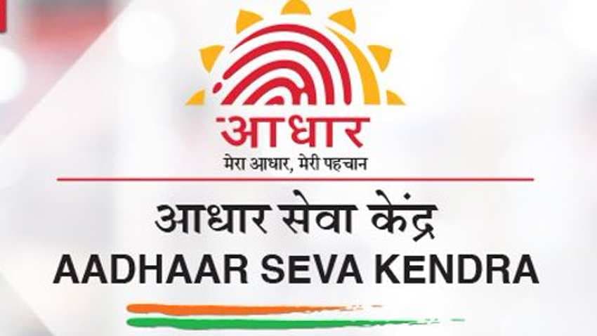 Aadhaar Card Update: आधार में एड्रेस चेंज करना हुआ आसान, ऑनलाइन ऐसे करें अपडेट...