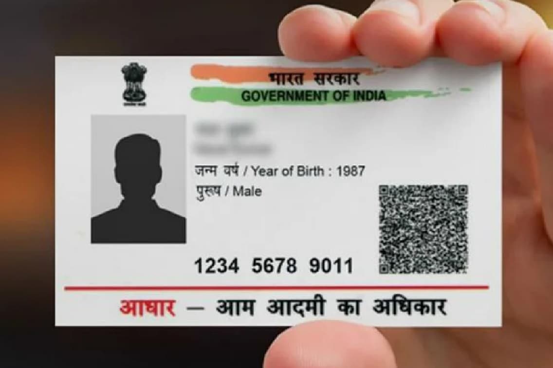 Aadhar Card Update  : आधार कार्ड में आपका फोन नंबर रजिस्टर्ड नहीं है तभी भी मंगा सकते हैं PVC कार्ड