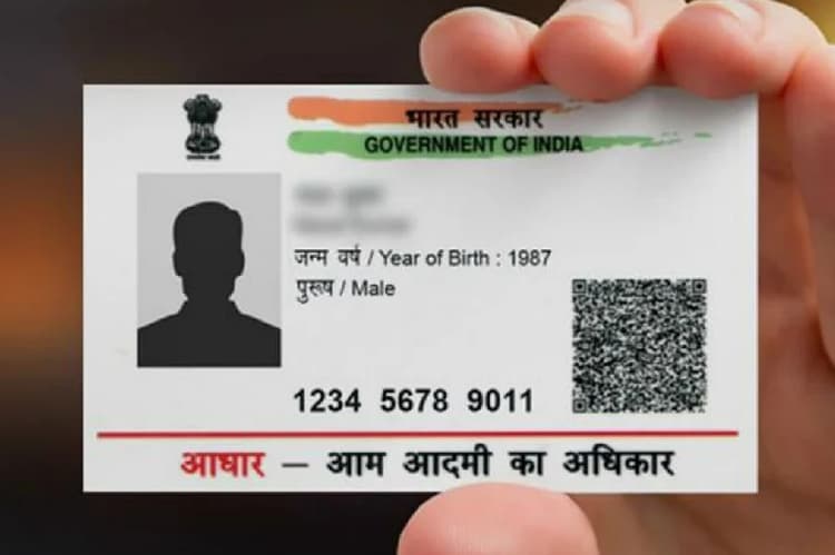 Aadhar Card Update : आधार कार्ड में आपका फोन नंबर रजिस्टर्ड नहीं है तभी भी मंगा सकते हैं PVC कार्ड