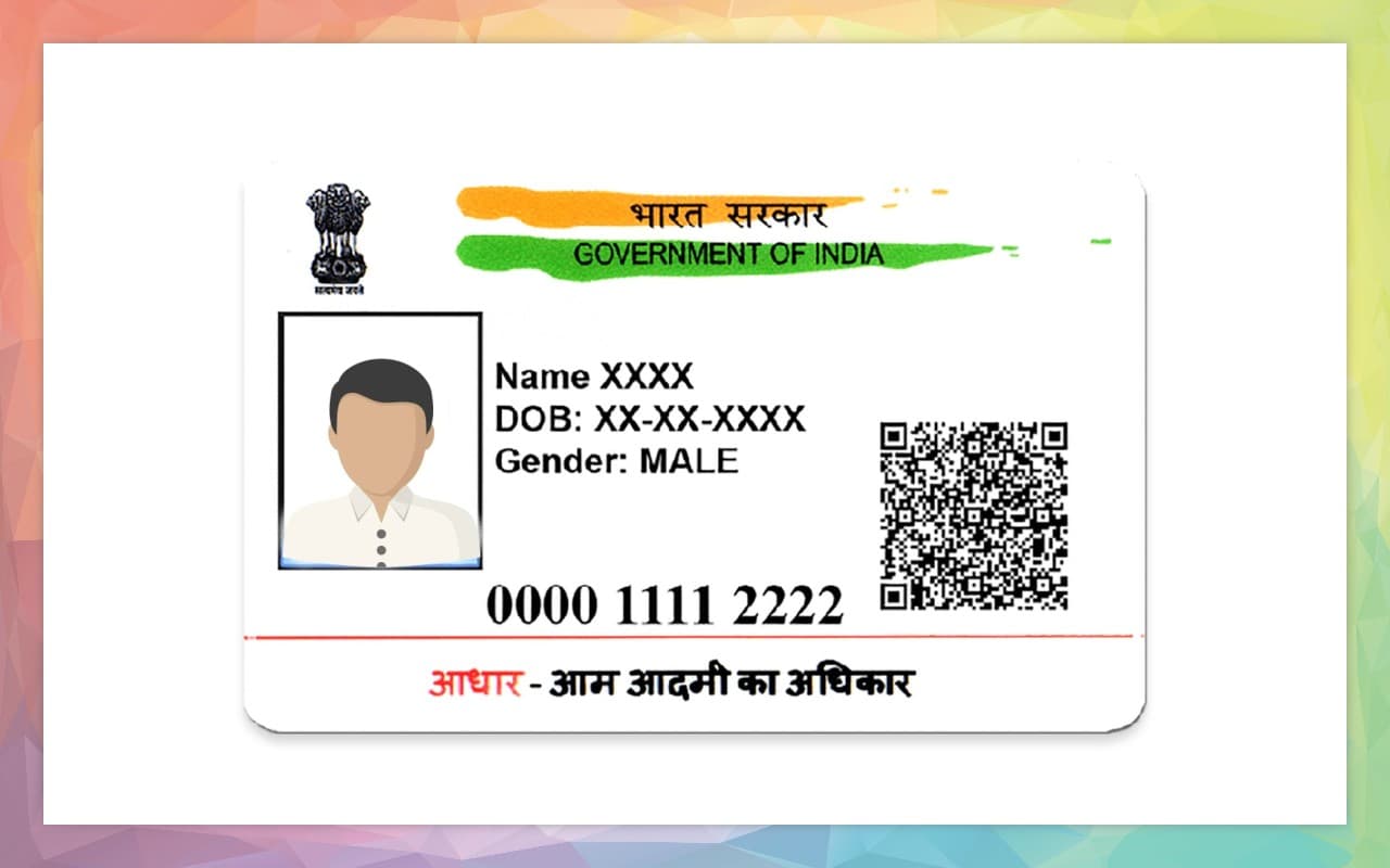 UIDAI की राज्य सरकारों को सलाह- आधार लेते समय उसे वेरिफाई जरूर करें