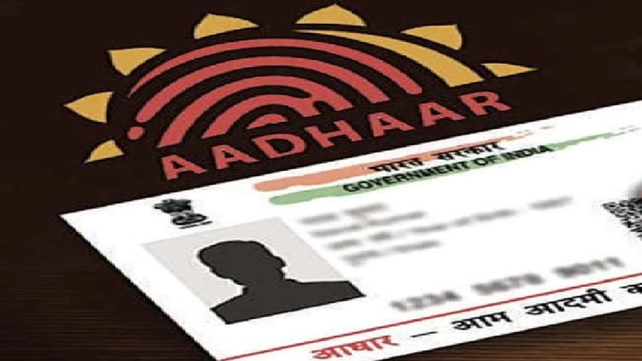 Aadhaar In News: हर 10 साल में आधार अपडेट के लिए लोगों को प्रोत्साहित करेगा UIDAI