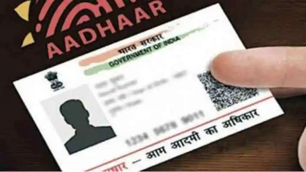 Aadhaar: ई-आधार को डाउनलोड करने के लिए फॉलो करें ये आसान स्टेप्स, जानिए क्या होता है इसका पासवर्ड