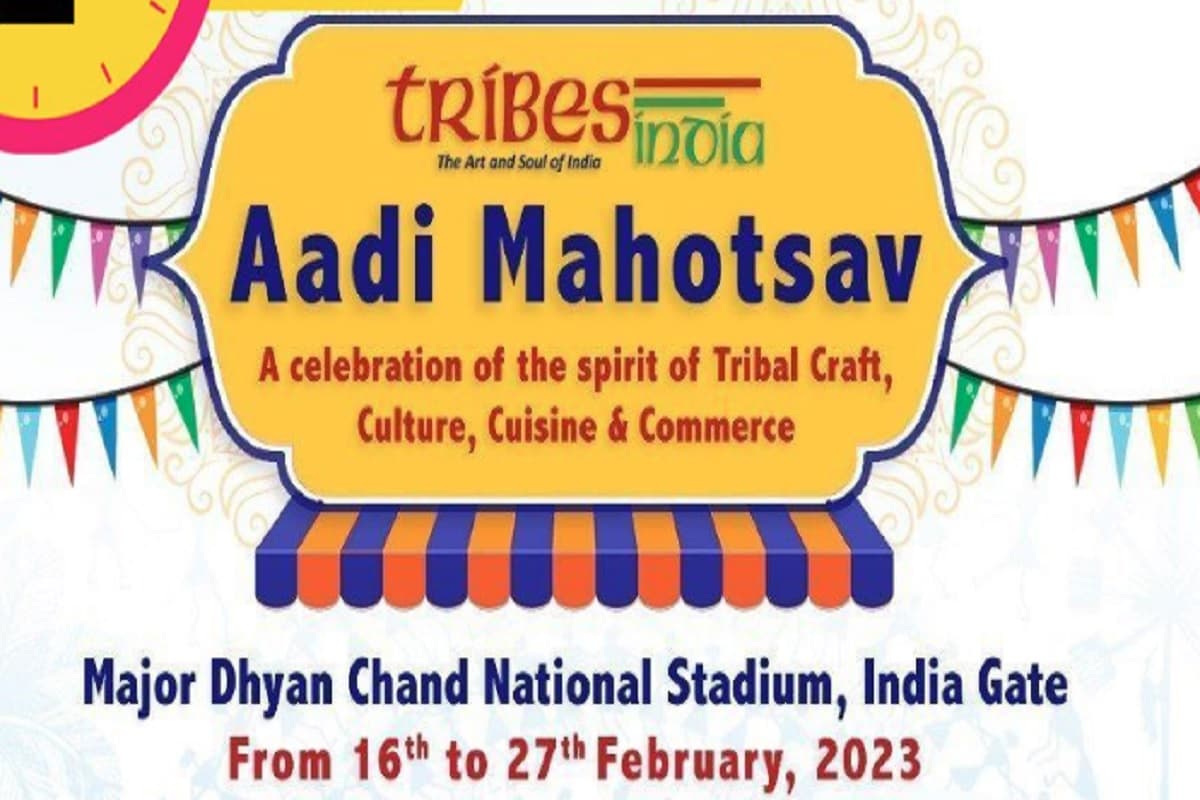 झारखंड की जनजाजतियों की सांस्कृति और परंपरा से रू ब रू होंगे देश विदेश के लोग, कल से शुरू होगा आदि महोत्सव