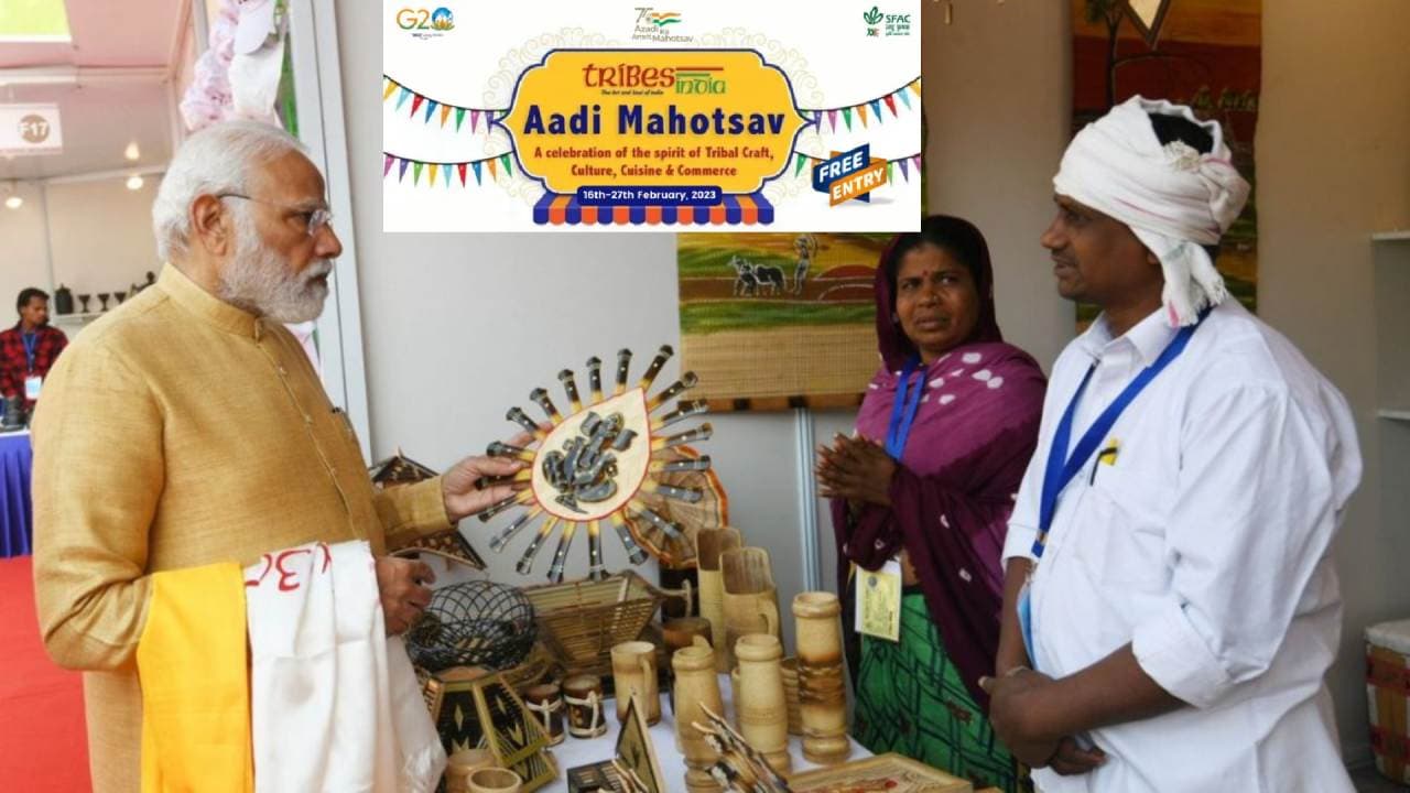 Aadi Mahotsav 2023 शुरू, शिल्प, संस्कृति, व्यंजन और व्यापार से रूबरू होने का मिलेगा मौका, देखें Photos