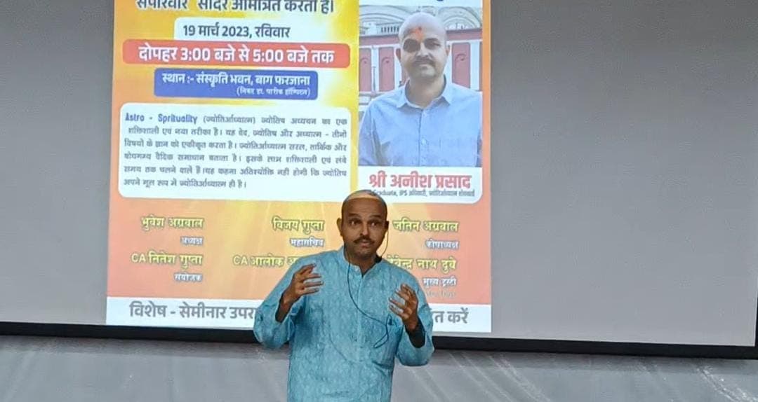 आगराः BBAU में एक दिवसीय ज्योति अध्यात्म शिविर का हुआ आयोजन, IPS अनीश प्रसाद ने कही ये बड़ी बात