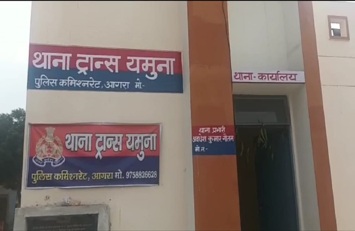 हैवानियत की हद! आगरा में सौतेले पिता ने किया बेटी के साथ गलत, पुलिस ने गिरफ्तार कर भेजा जेल
