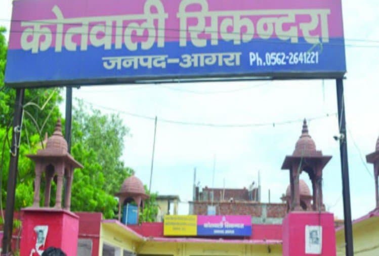 आगराः रिटायर्ड सीओ को अपने जाल में फंसाया,  बदनामी का डर दिखाकर वसूली लाखों रुपये
