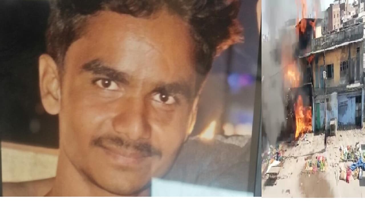 आगराः केमिकल गोदाम की आग ने छीनी परिवार की खुशियां, 20 साल का युवक जिंदा जला