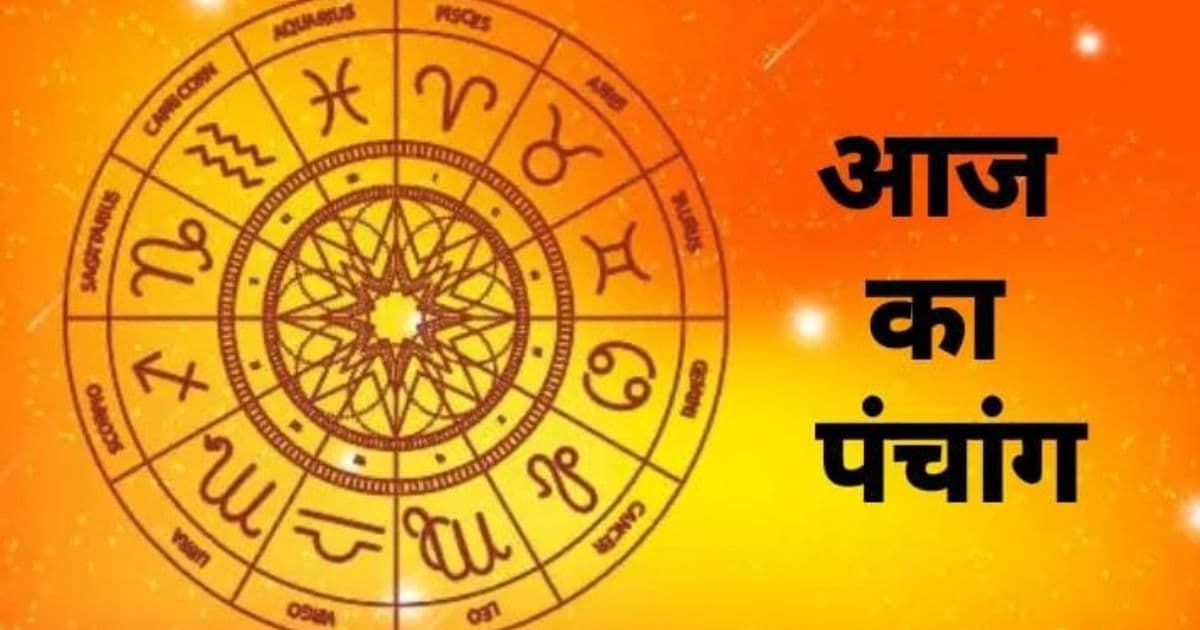 Aaj ka Panchang 11 नवंबर 2023: कार्तिक कृष्ण पक्ष नरक चतुर्दशी आज, जानें पूजा का शुभ मुहूर्त और विशेष उपाय