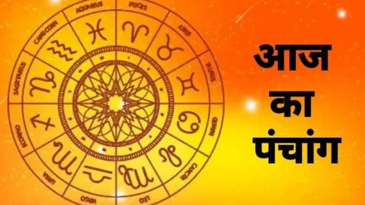 Aaj ka Panchang 20 अक्तूबर 2023: आश्विन शुक्ल पक्ष षष्ठी उपरांत सप्तमी आज, जानें मां कात्यानी की पूजा का मंत्र