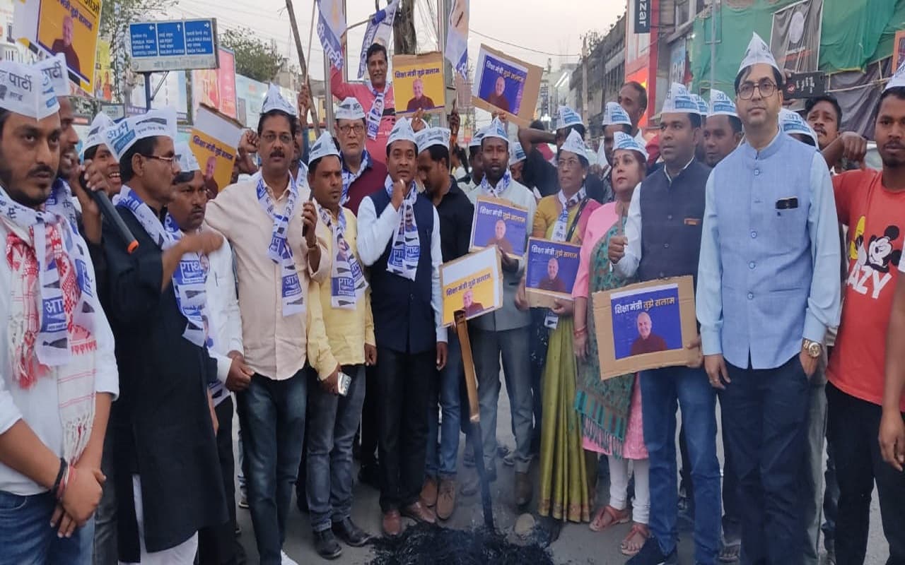 झारखंड: मनीष सिसोदिया की गिरफ्तारी के खिलाफ आप का रांची में विरोध प्रदर्शन, केंद्र सरकार पर लगाया ये आरोप