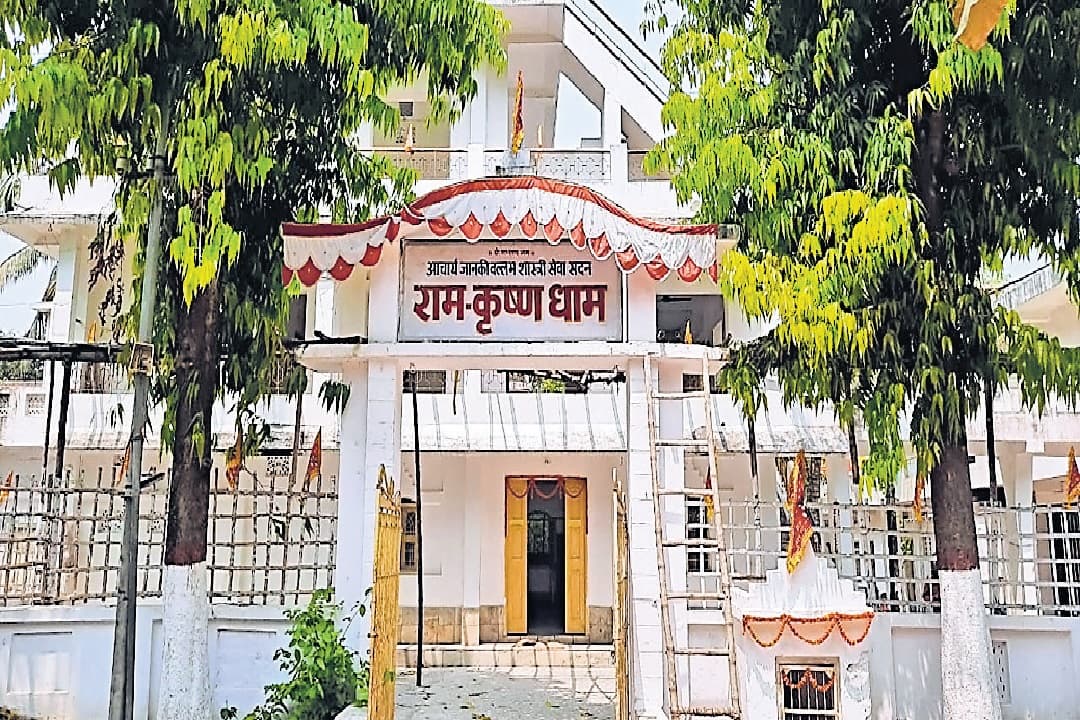 गुरु के प्रति शिष्य हरिश्चंद्र दास ने दिखायी निष्ठा,  एक एकड़ में 48 लाख की लागत से बनाया रामकृष्ण धाम