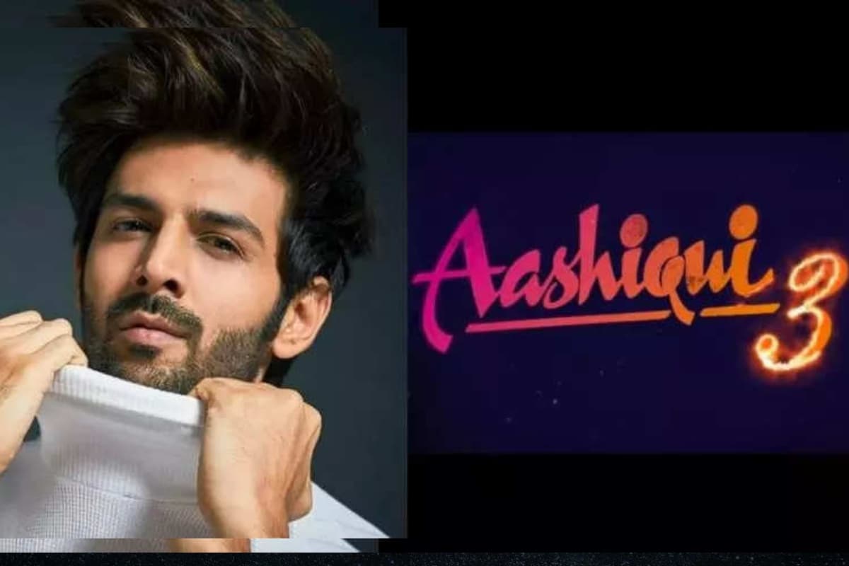 Aashiqui 3: लवर बॉय बनकर इस अभिनेत्री संग आशिकी लड़ाते दिखेंगे कार्तिक आर्यन, जानें मूवी को लेकर ये बड़ा अपडेट