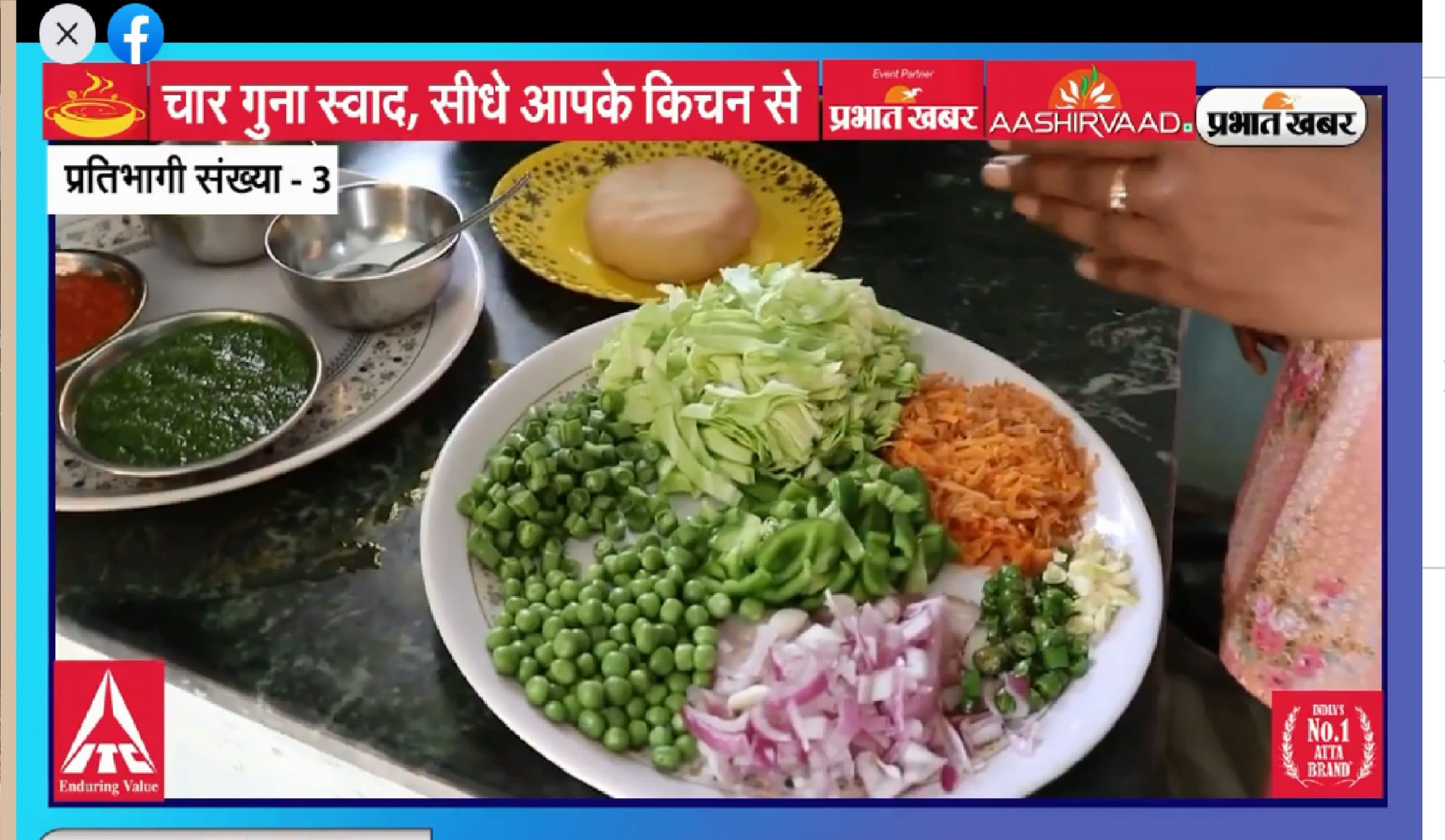 प्रभात खबर-आशीर्वाद आटा : चार गुना स्वाद सीधे आपके किचन से, विजेताओं का ऐलान- ये हैं स्वाद के जादूगर