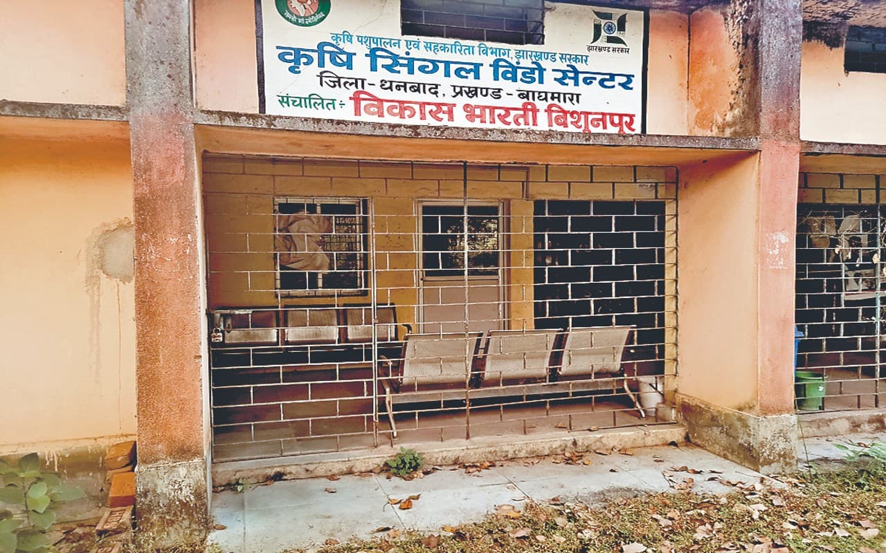 धनबाद में 427 आत्मा कर्मियों को आठ माह से नहीं मिला वेतन, सभी गतिविधियां हैं ठप धनबाद में 427 आत्मा कर्मियों को आठ माह से नहीं मिला वेतन, सभी गतिविधियां हैं ठप