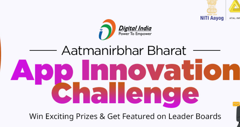 भारत सरकार ने आत्मनिर्भर भारत ऐप इनोवेशन चैलेंज की तारीख बढ़ायी, 20 लाख रुपये है प्राइज मनी