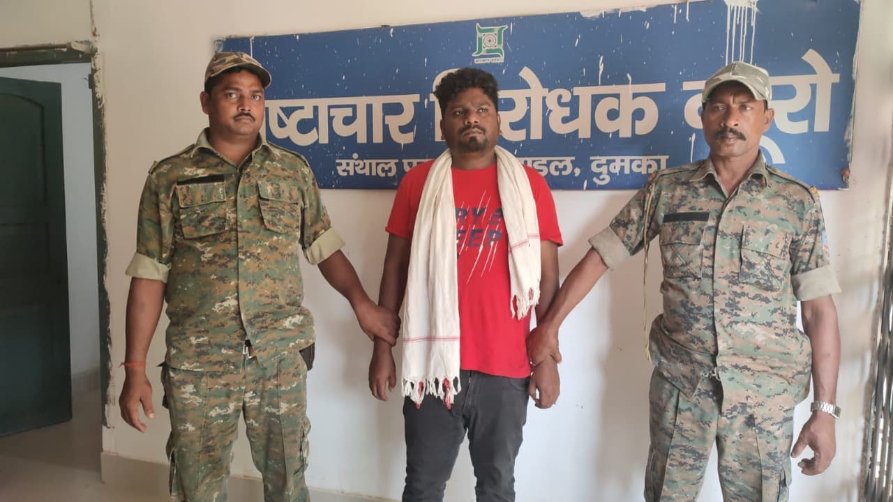 ACB ने गोड्डा में श्रम विभाग के क्लर्क को 5000 रुपये घूस लेते किया गिरफ्तार, जानें कैसे हुई गिरफ्तारी