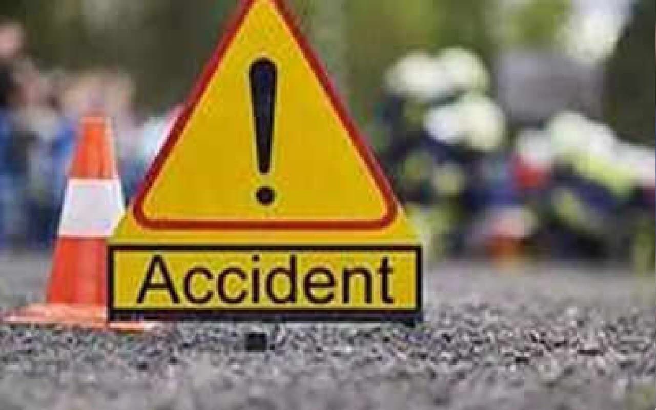 Road Accident : चिंगरीघाटा में भयानक सड़क हादसा, बेपरवाह कार ने 8 लोगों को मारी टक्कर