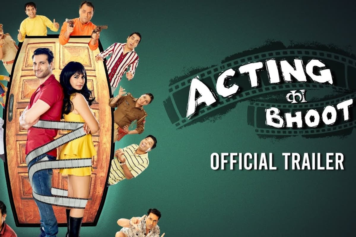 बिहार के शशांक कुमार ने कड़ी मेहनत से पायी सफलता, अब उनकी फिल्म 'एक्टिंग का भूत' का धमाकेदार ट्रेलर रिलीज