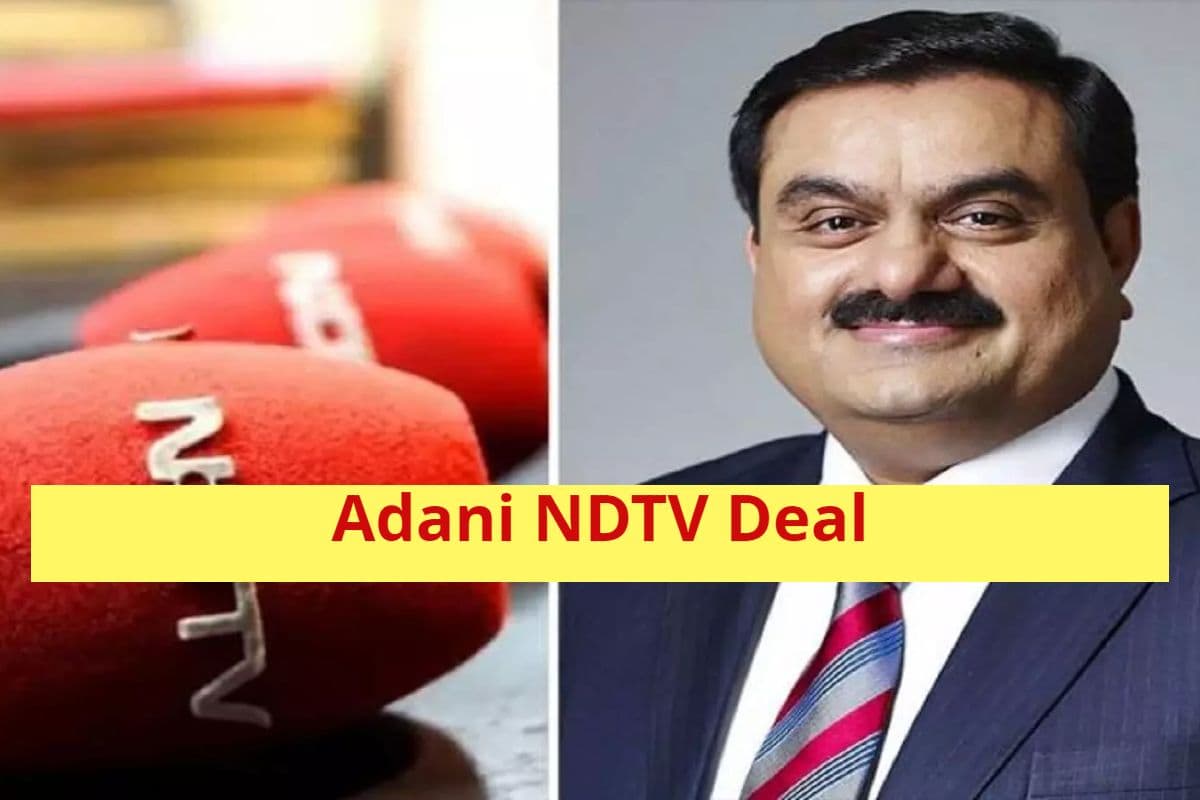 NDTV के अधिग्रहण की ओर Adani Group का एक और कदम, सामने आयी Open Offer की फाइनल डेट