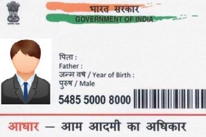 Aadhaar/UIDAI : आधार कार्ड को लेकर हो रही है परेशानी, तो बस करें ये आसान काम
