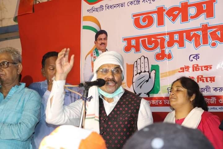 Bengal Chunav 2021 : चुनाव के बीच इन सीटों पर ममता बनर्जी की पार्टी TMC को समर्थन दे सकती है Congress, अधीर रंजन चौधरी ने रखी ये शर्त Bengal Chunav 2021 : चुनाव के बीच इन सीटों पर ममता बनर्जी की पार्टी TMC को समर्थन दे सकती है Congress, अधीर रंजन चौधरी ने रखी ये शर्त