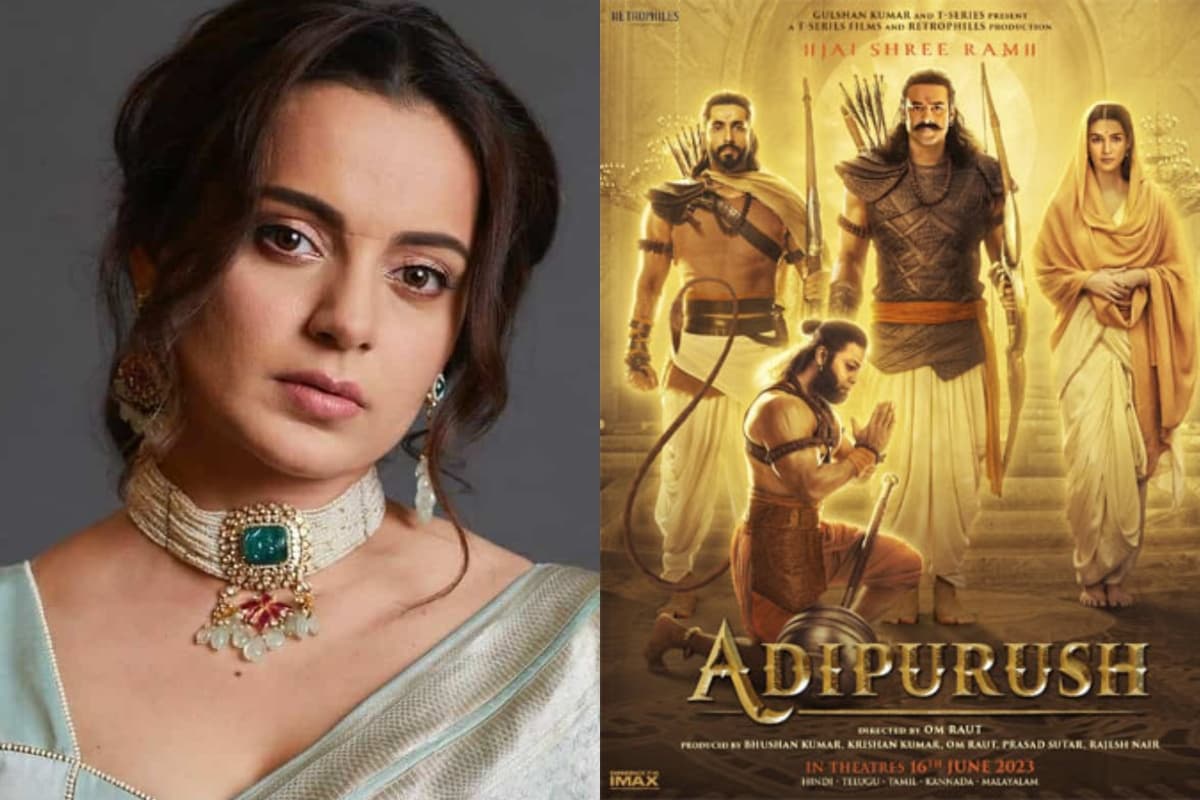 कंगना रनौत ने प्रभास की 'आदिपुरुष' पर इशारों ही इशारों में साधा निशाना, कहा- राम-सीता को बदनाम करना...