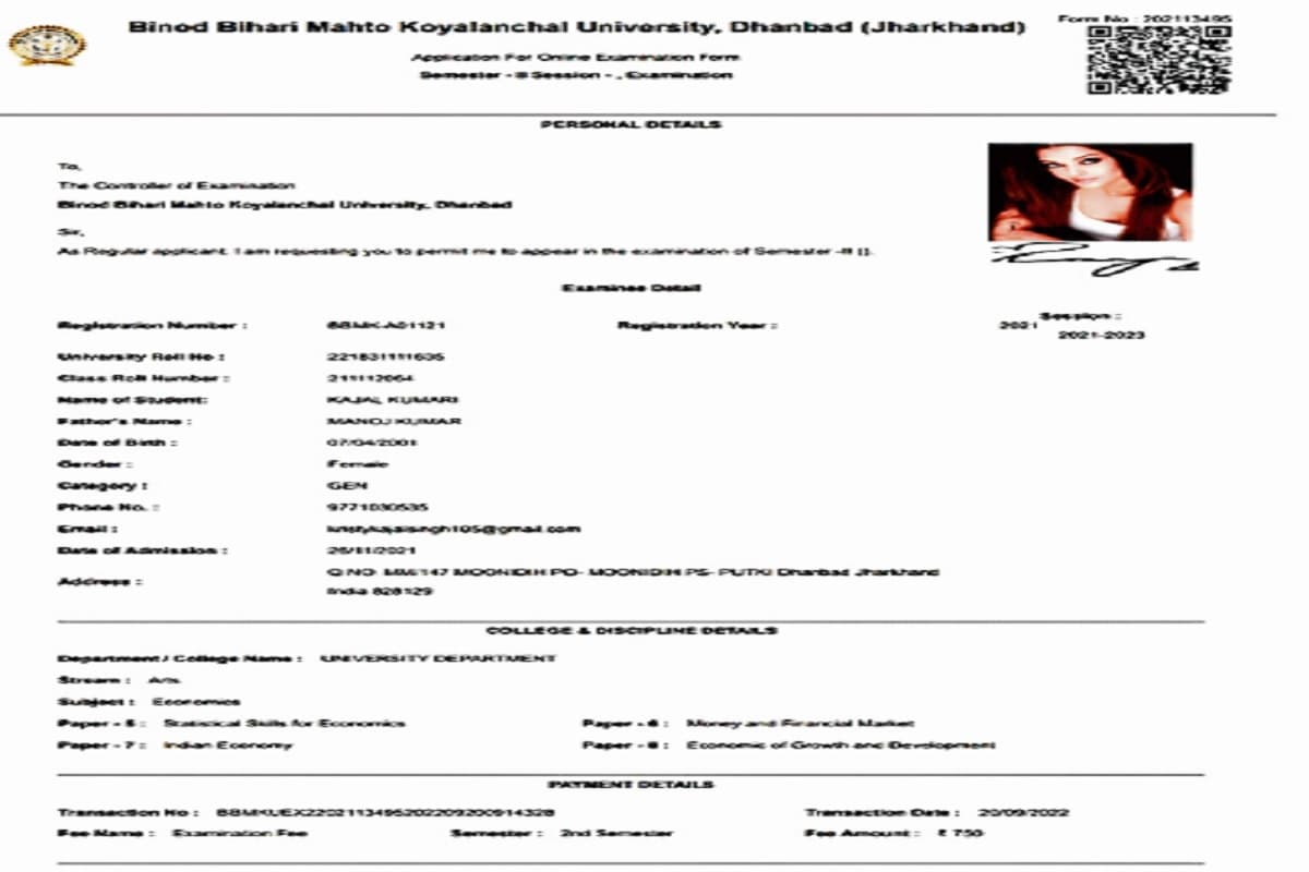 BBMKU धनबाद विवि की लापरवाही: छात्रा के एडमिट कार्ड में लगा दी ऐश्वर्या राय की तस्वीर, हस्ताक्षर भी अलग