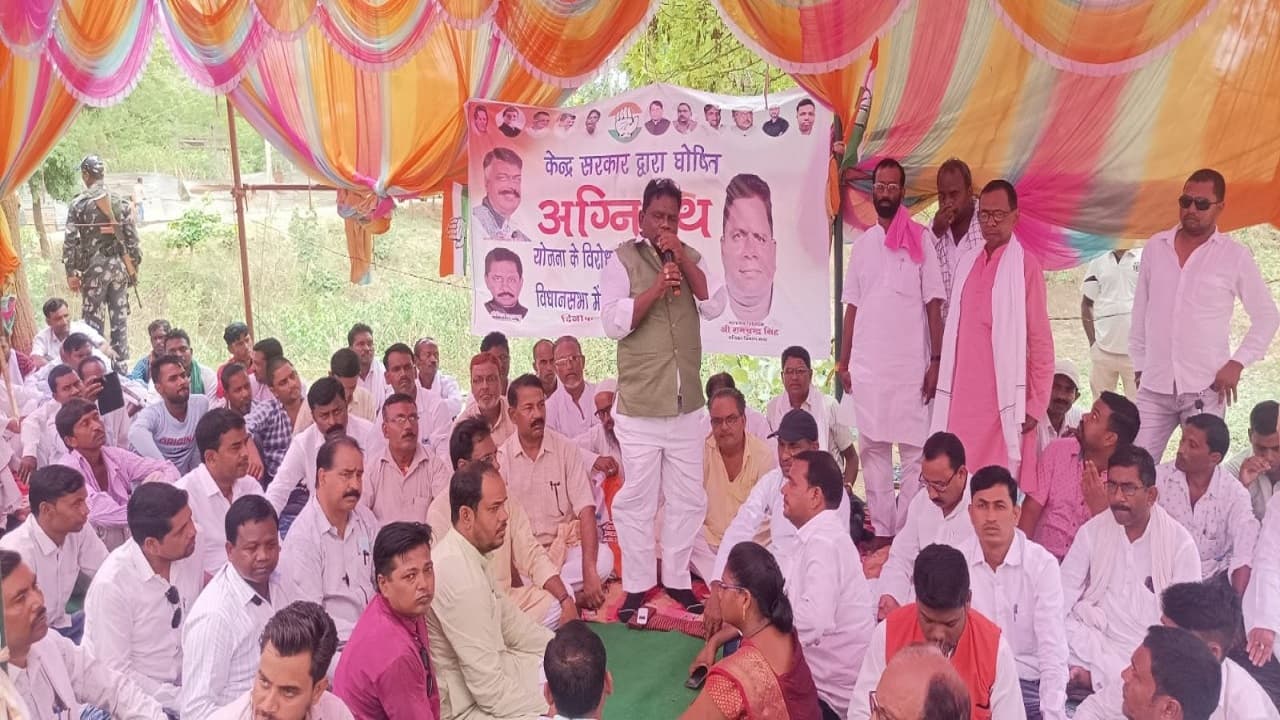 Jharkhand News: Agneepath के खिलाफ झारखंड Congress का सत्याग्रह, देश के युवाओं को आग में झोंकने का आरोप Jharkhand News: Agneepath के खिलाफ झारखंड Congress का सत्याग्रह, देश के युवाओं को आग में झोंकने का आरोप