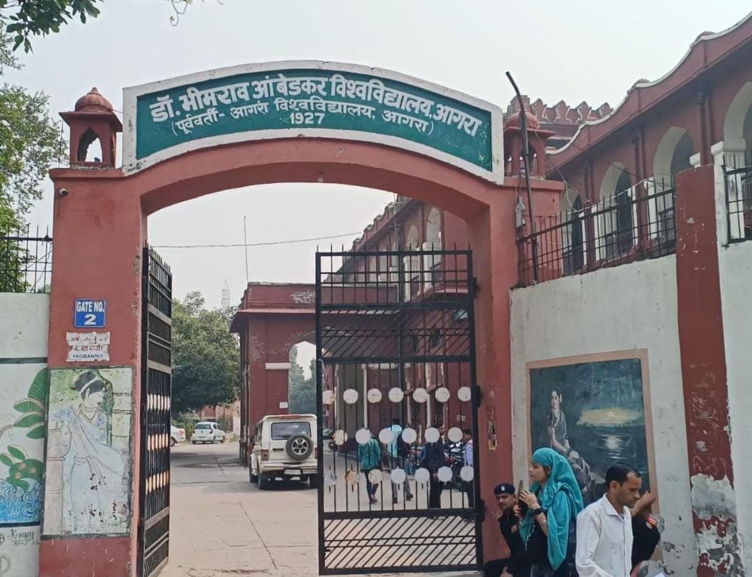 Agra: भीमराव अंबेडकर विश्वविद्यालय एजेंसी के चयन में कर रहा देरी, चार लाख छात्रों के भविष्य पर गहराया संकट