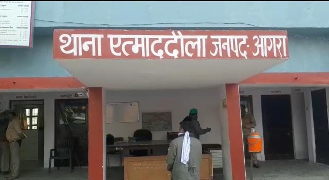 आगरा: घर में चोरी से रोकने पर बेटे ने सिलबट्टे से की मां की हत्या, वीडियो बनाकर बहन को भेजा