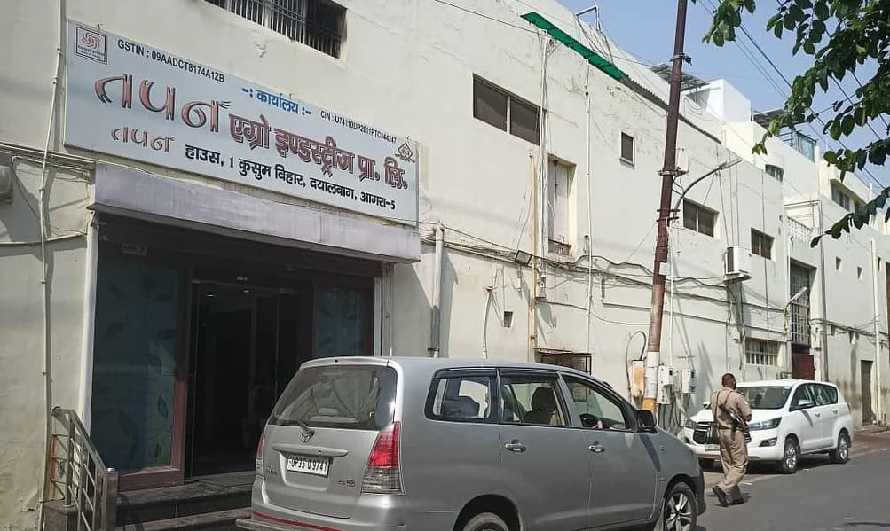 Agra News: आगरा में तपन ग्रुप के ठिकानों पर 72 घंटे चली IT की छापेमारी, 40 करोड़ की आय सरेंडर, जांच जारी Agra News: आगरा में तपन ग्रुप के ठिकानों पर 72 घंटे चली IT की छापेमारी, 40 करोड़ की आय सरेंडर, जांच जारी