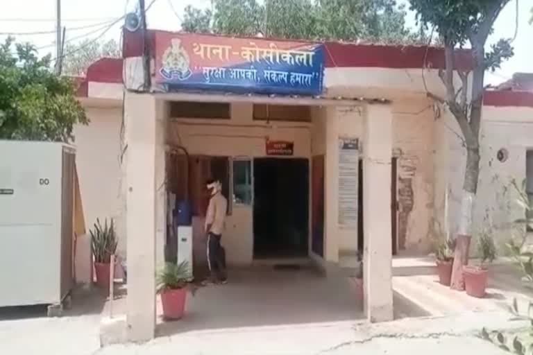गोरखपुर की युवती से शादी करने की जिद पर अड़ी मथुरा की 'बहू', थाने में परिजनों ने की जान देने की कोशिश