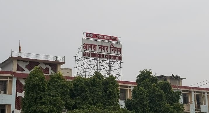 नगर निगम ने शुरू की नई पहल, उद्योग सखा औद्योगिक क्षेत्र की समस्याओं को करेंगे दूर