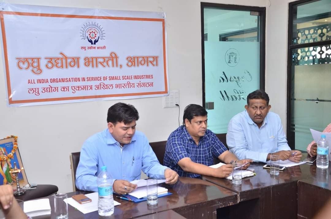 आगरा में लघु उद्यमियों के लिए अतिथि वन में होगा कुंभ, समस्याओं के समाधान और विभिन्न मुद्दों पर होगी चर्चा