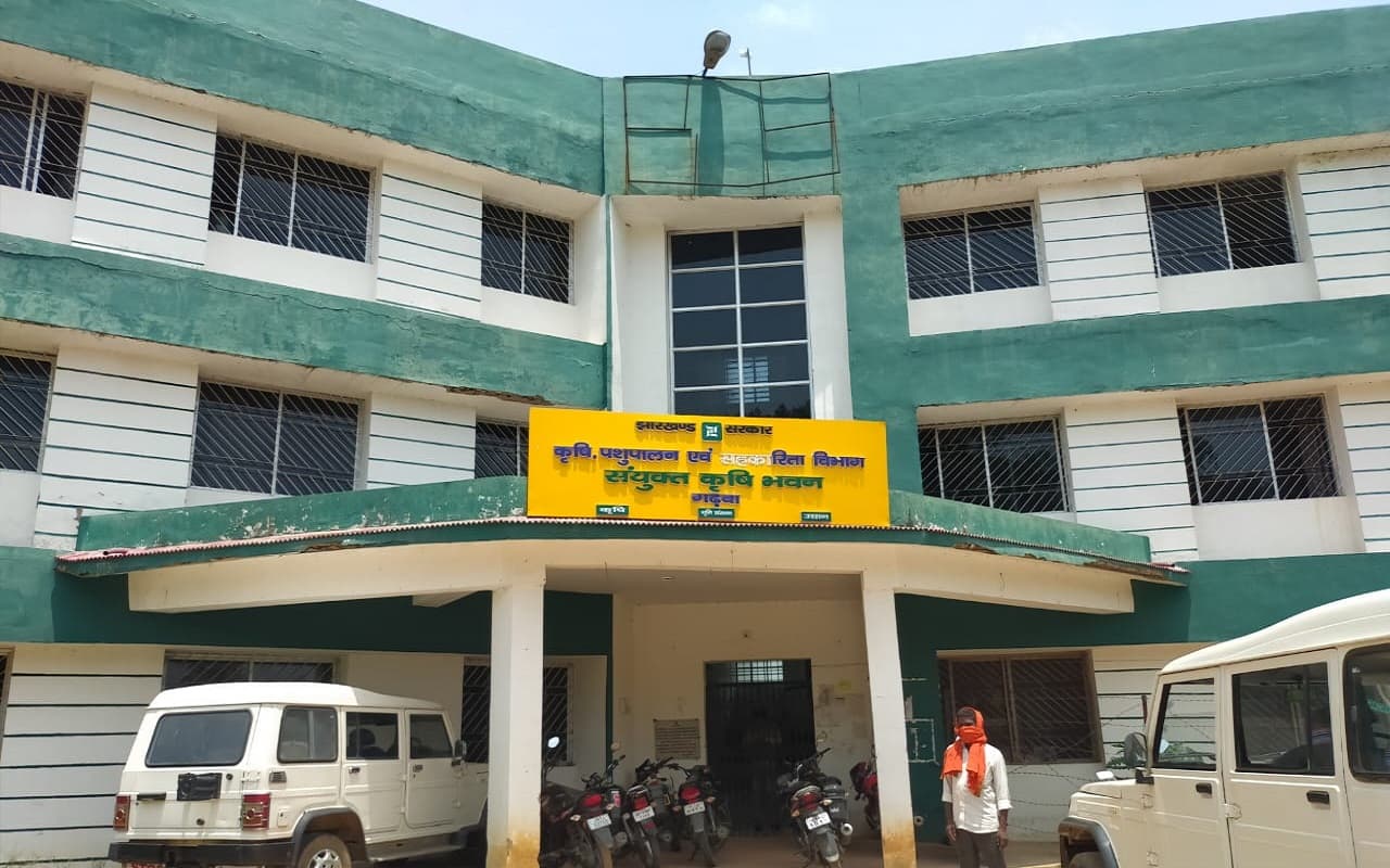 Jharkhand News: गढ़वा में किसानों से फर्जी हस्ताक्षर कराकर 60 लाख रुपये का गबन, ऐसे हुई गड़बड़ी