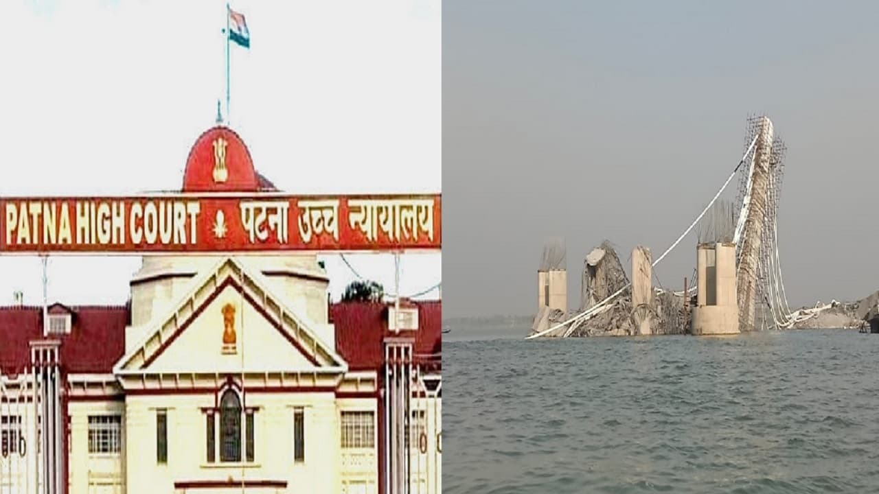 पटना हाईकोर्ट में अगुवानी घाट-सुलतानगंज पुल गिरने के मामले में आज होगी सुनवाई