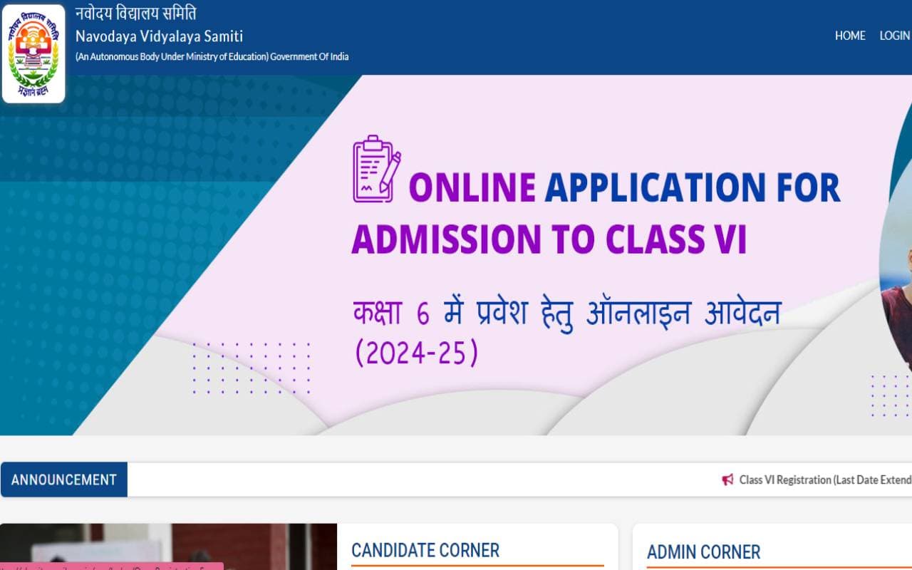 JNVST 2024 के लिए रजिस्ट्रेशन करने की बढ़ी तारीख, अब 25 अगस्त तक कर सकेंग आवेदन