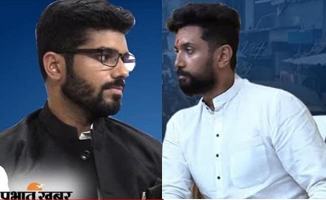 चिराग VS प्रिंस पासवान: लोजपा खानदान में क्यों खींची तलवार, जानिये दोनों की बात